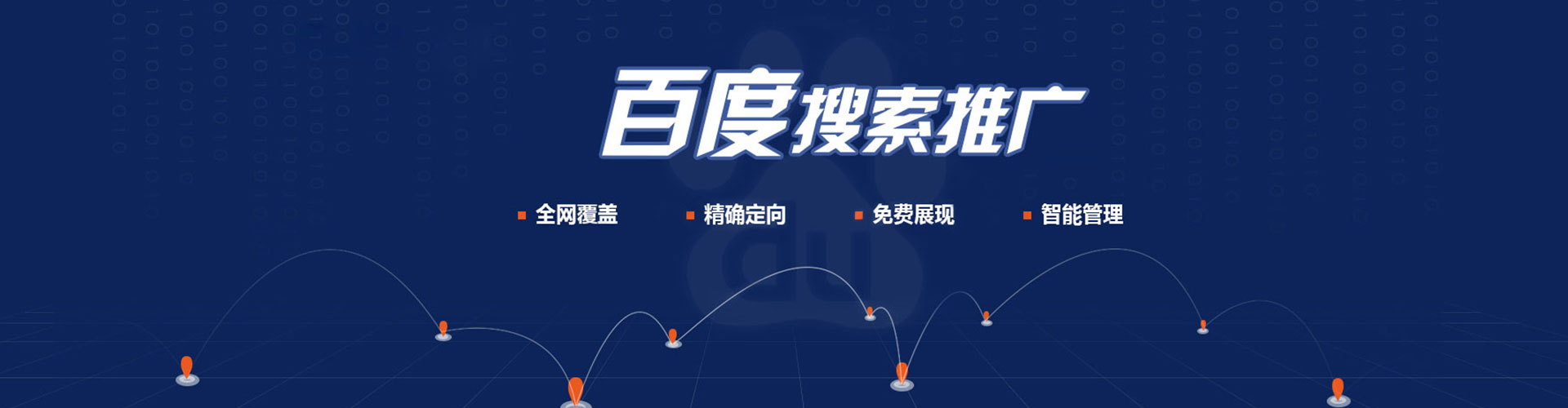 长葛信息流平台