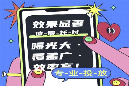 谷歌竞价广告在旅游行业的成功营销案例
