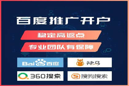 探究某某SEM公司如何通过精准投放实现销售增长