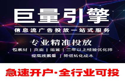 案例解读：知乎信息流广告投放效果